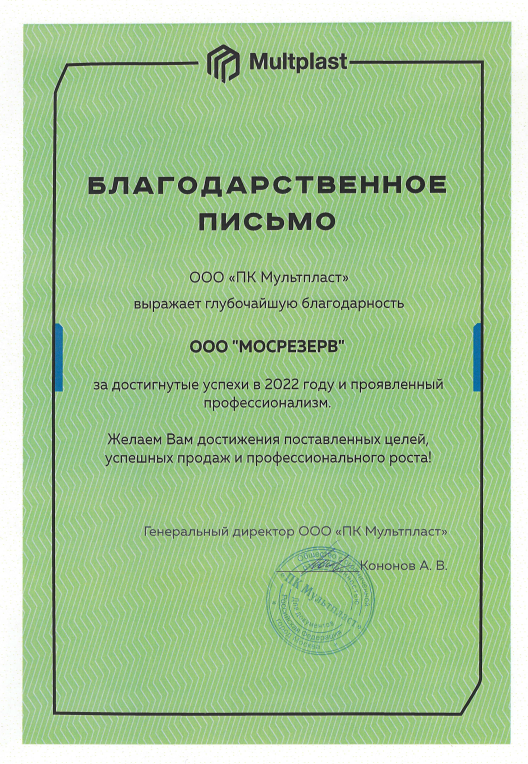 благотворительное.png