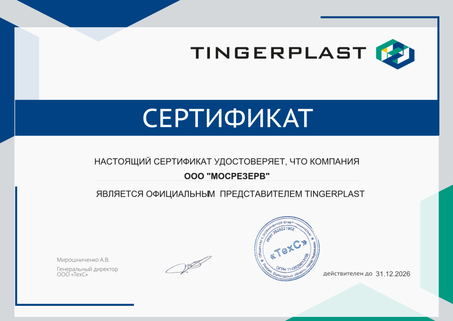 тингард.png