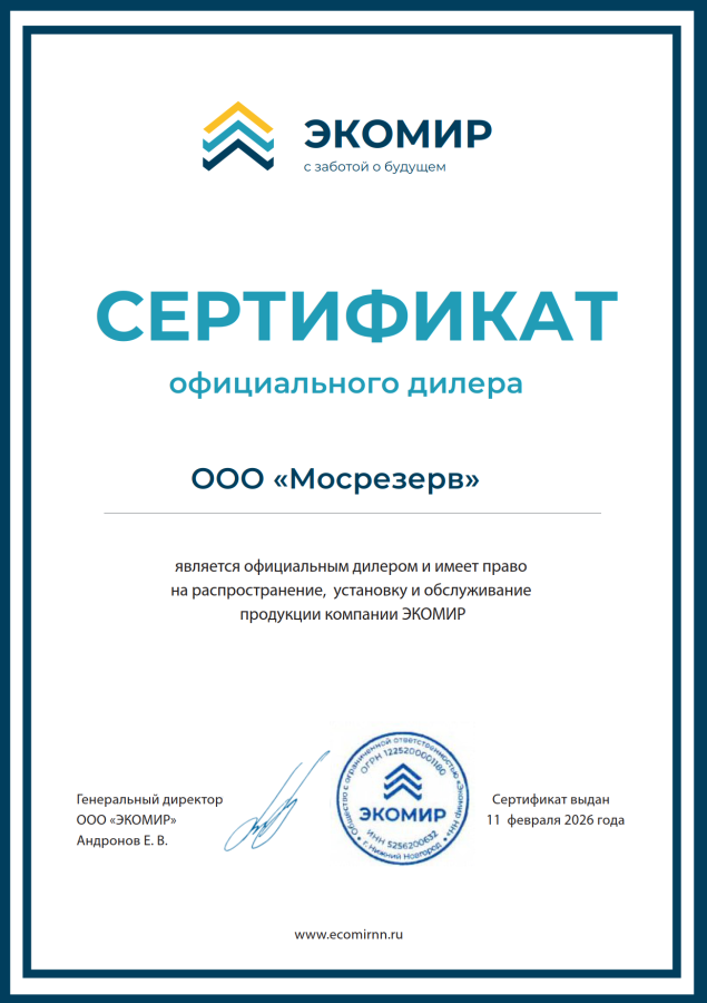 экомар.png
