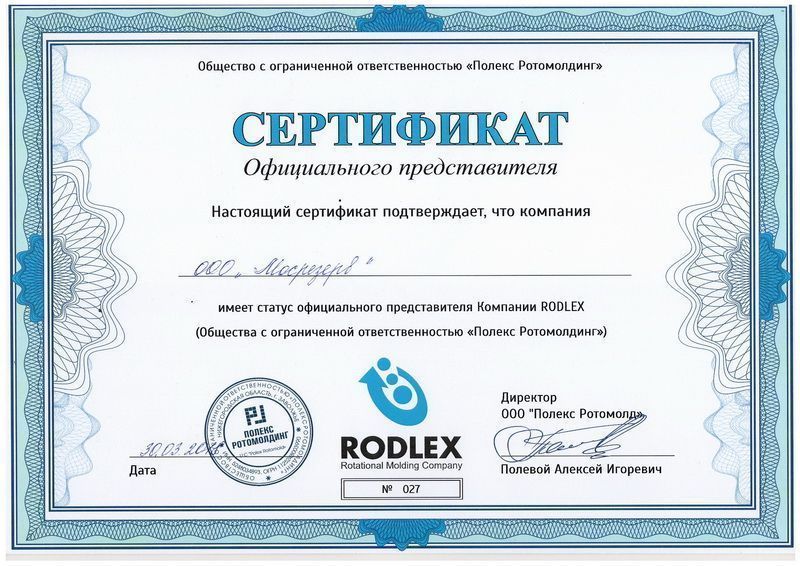 сертификат лучшего дилера