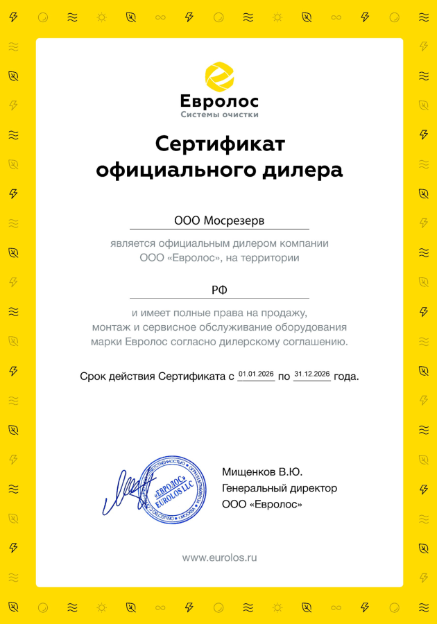 евролос.png евролос.png