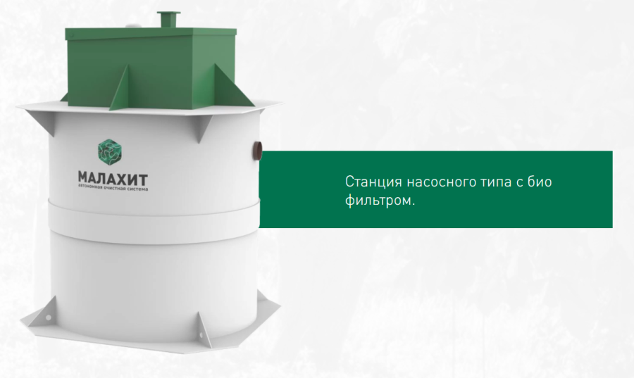 купить малахит.png