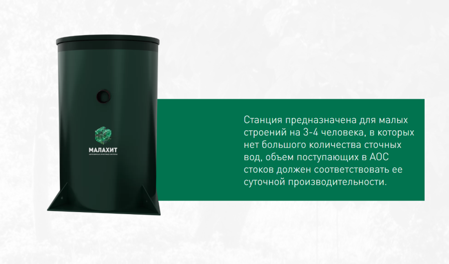 малахит купить сетик.png
