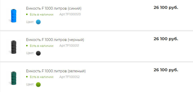 баки для воды полимер групп.png