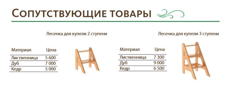 лестницы.jpg