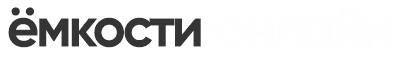 emkosti_logo_26.png