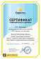 Септик Евролос Био 6