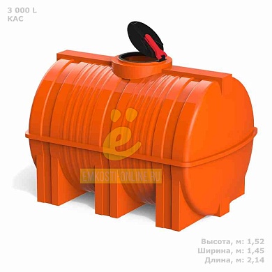 G 3000 КАС