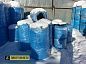 Емкости для воды Т 2000 литров