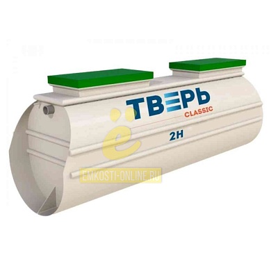 Септики Тверь-2Н