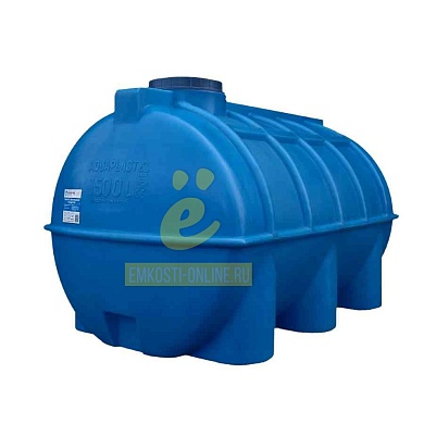 Ёмкость 1500 литров, горизонтальная.