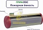 Пожарный резервуар 70-3000 стеклопластиковый