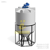 Емкость K 1000 литров с лопастной мешалкой