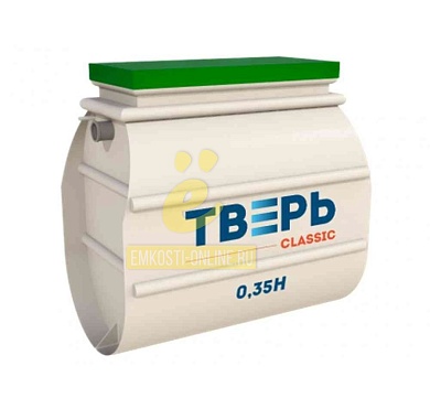 Септики Тверь-0,35Н