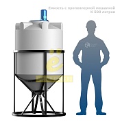 Емкость K 500 литров с пропеллерной мешалкой с обрешеткой