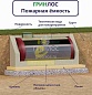 Пожарный резервуар 40-2500 стеклопластиковый