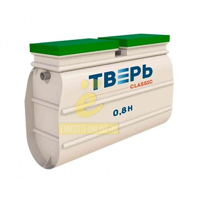 Септики Тверь-0,8Н