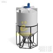 Емкость K 1000 литров с пропеллерной мешалкой