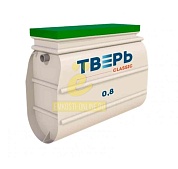 Септики Тверь-0,8