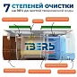 Септики Тверь-0,95Н