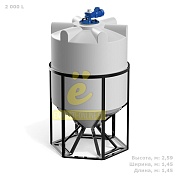 Емкость K 2000 литров с лопастной мешалкой с обрешеткой