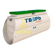 Септики Тверь-1,6