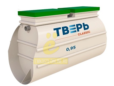 Септики Тверь-0,95