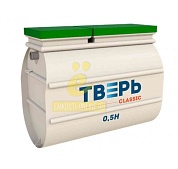 Септики Тверь-0,5Н