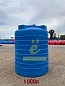 Емкость вертикальная 1000 л