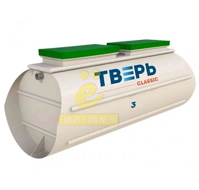 Септики Тверь-3