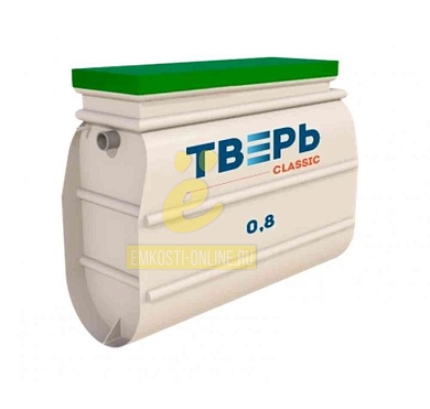 Септики Тверь-0,8