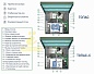 Септик ТОПАС 40 (для поселка)
