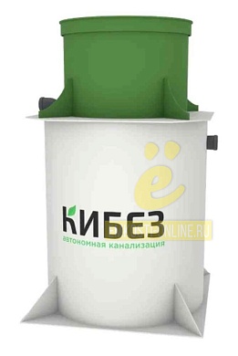 Септик Кибез 8 Стандарт