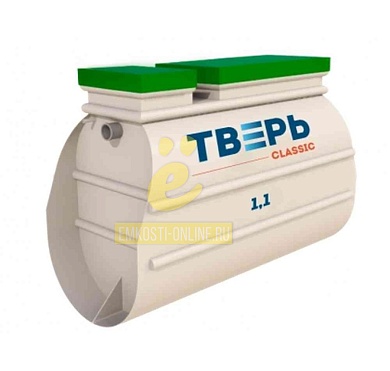 Септики Тверь-1,1