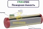 Пожарный резервуар 30-2300 стеклопластиковый