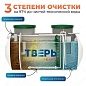 Септик Тверь Баланс 4
