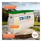 Септики Тверь-0,8Н