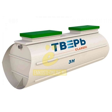 Септики Тверь-3Н